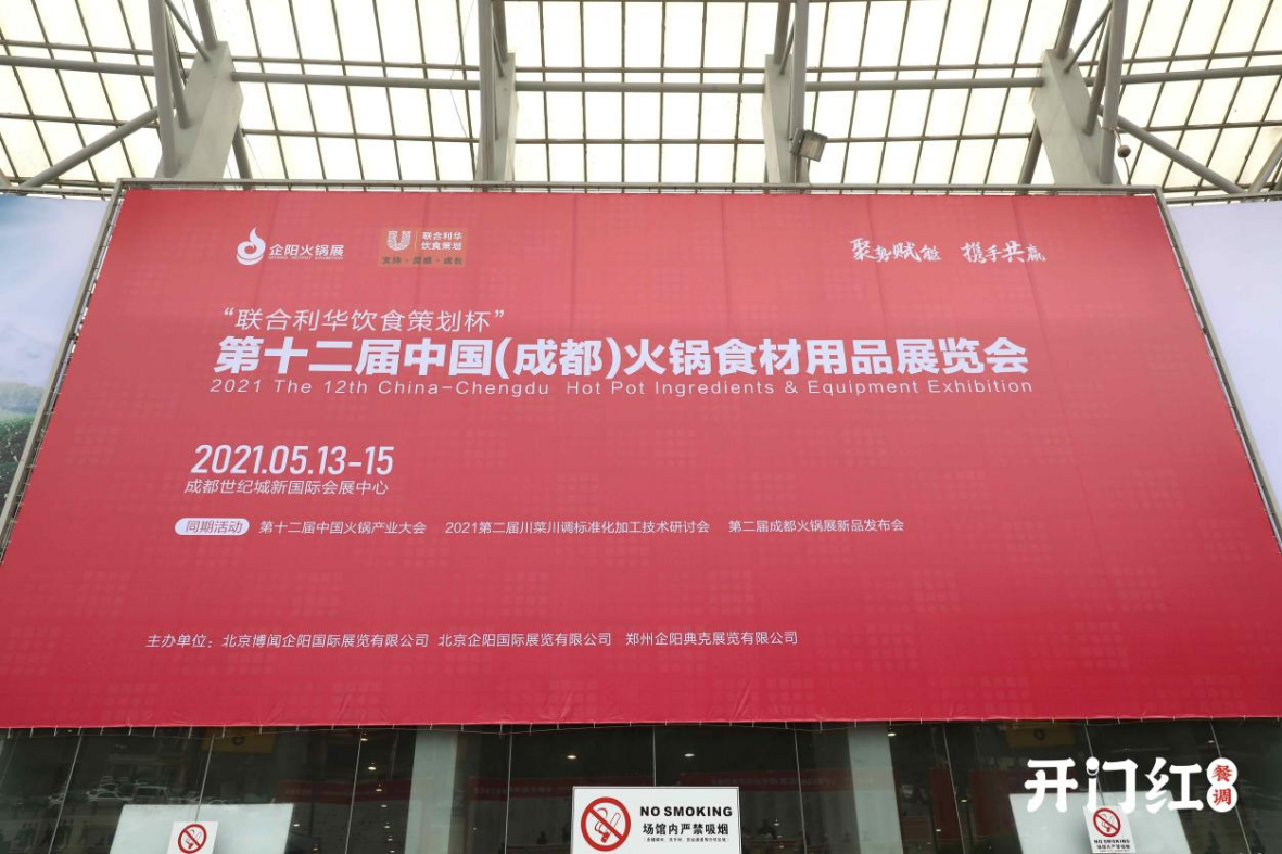 优发国际·随优而动一触即发