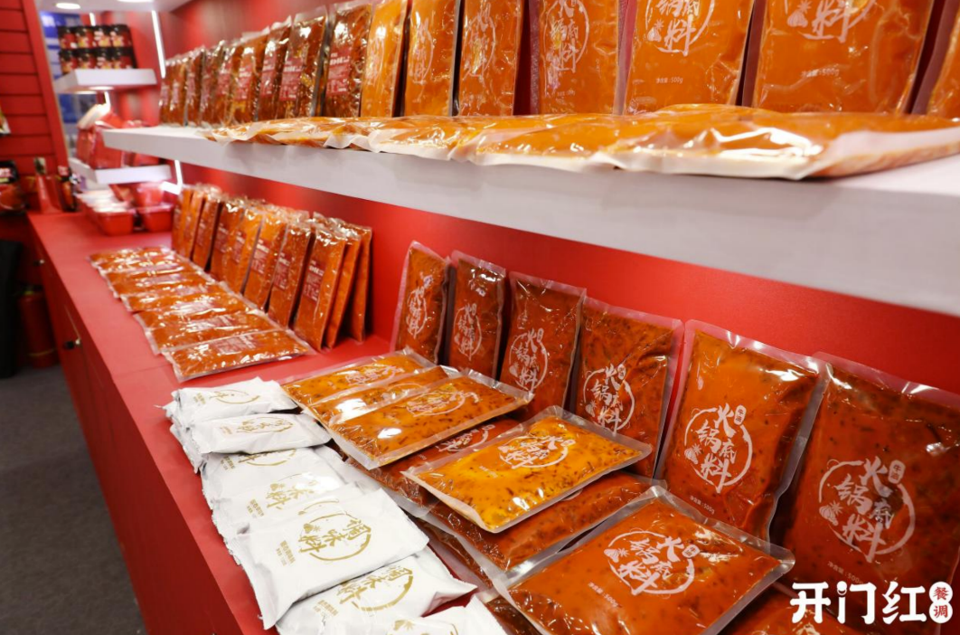 优发国际·随优而动一触即发