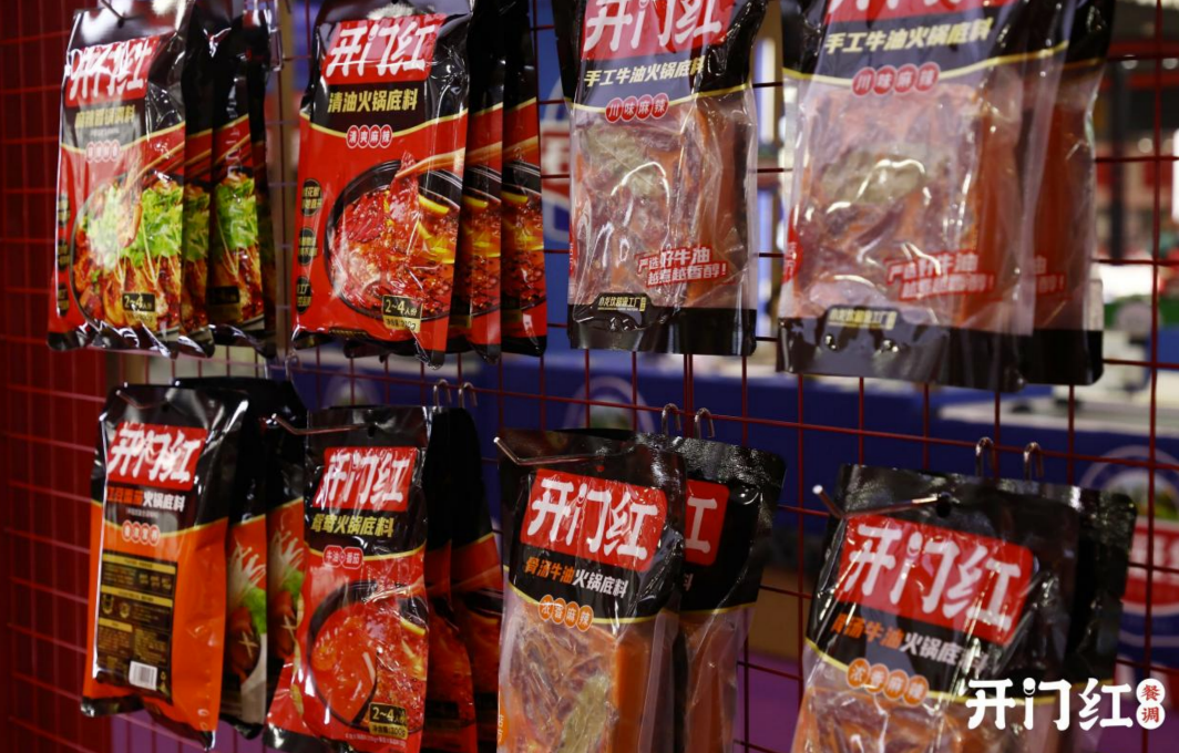 优发国际·随优而动一触即发