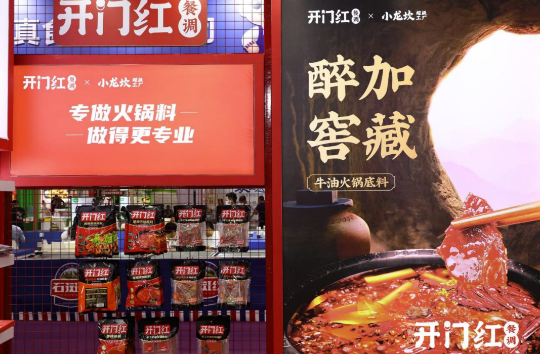 优发国际·随优而动一触即发