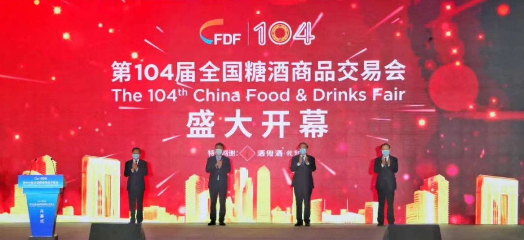 优发国际·随优而动一触即发