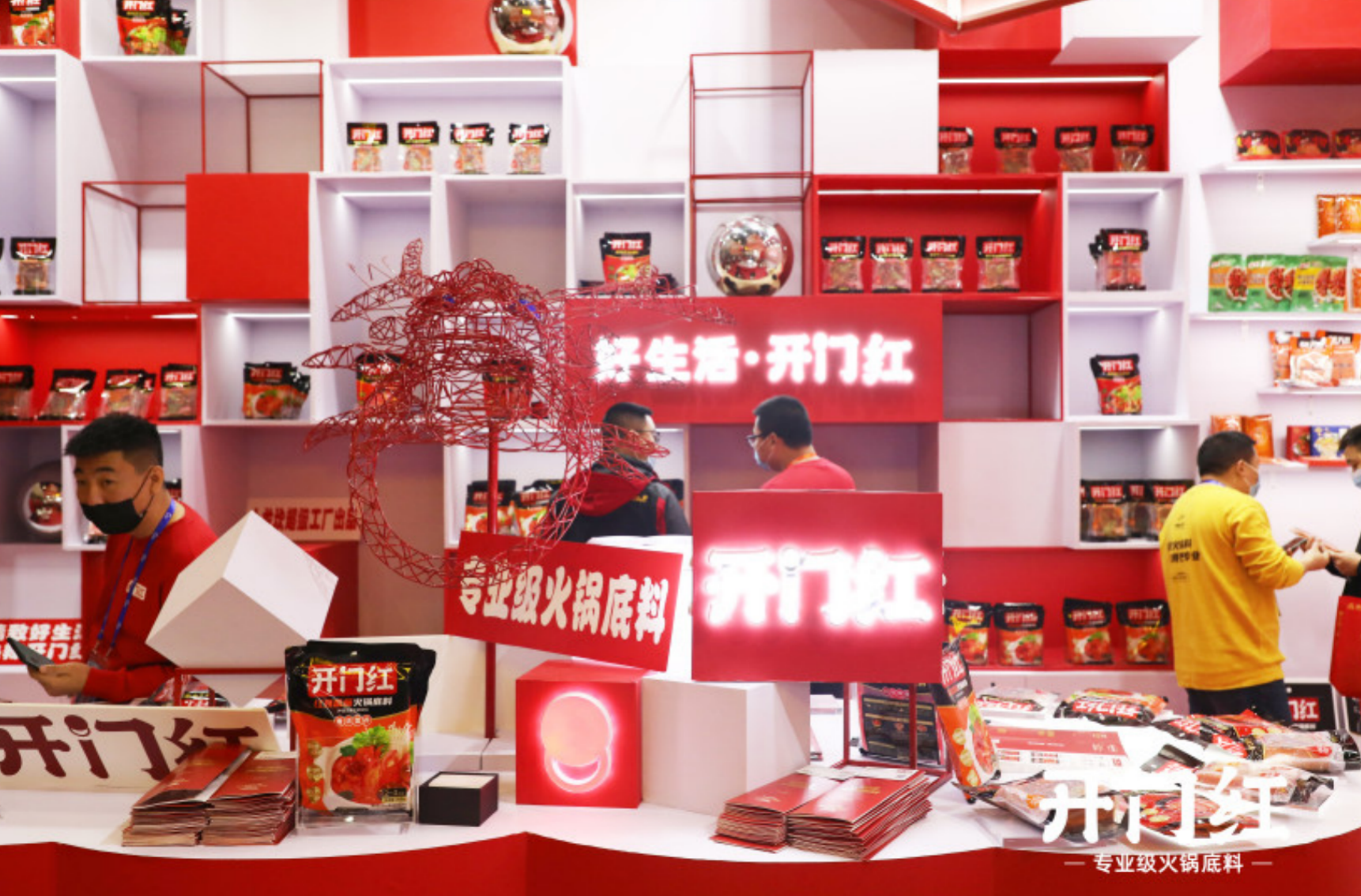 优发国际·随优而动一触即发