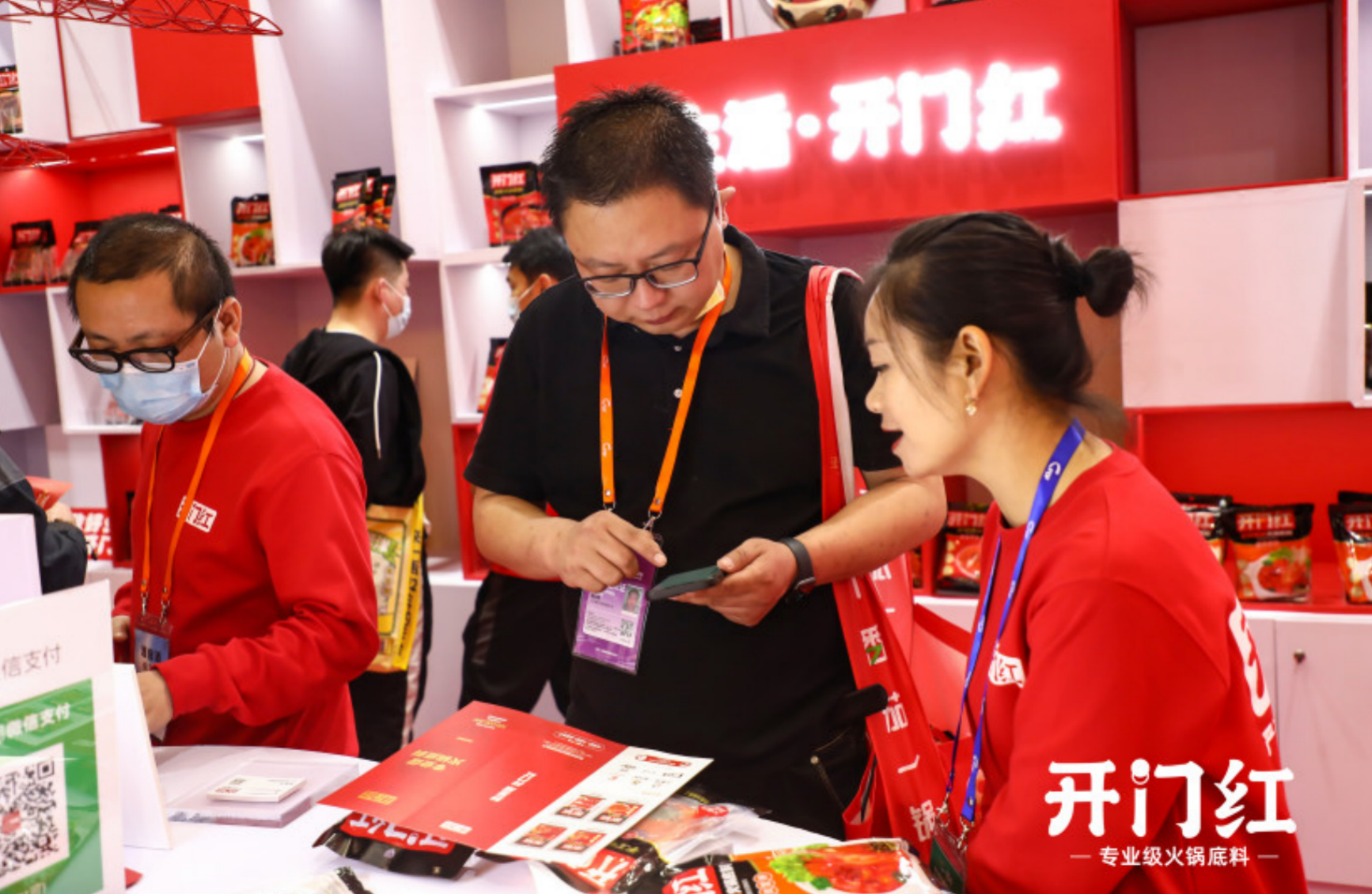 优发国际·随优而动一触即发