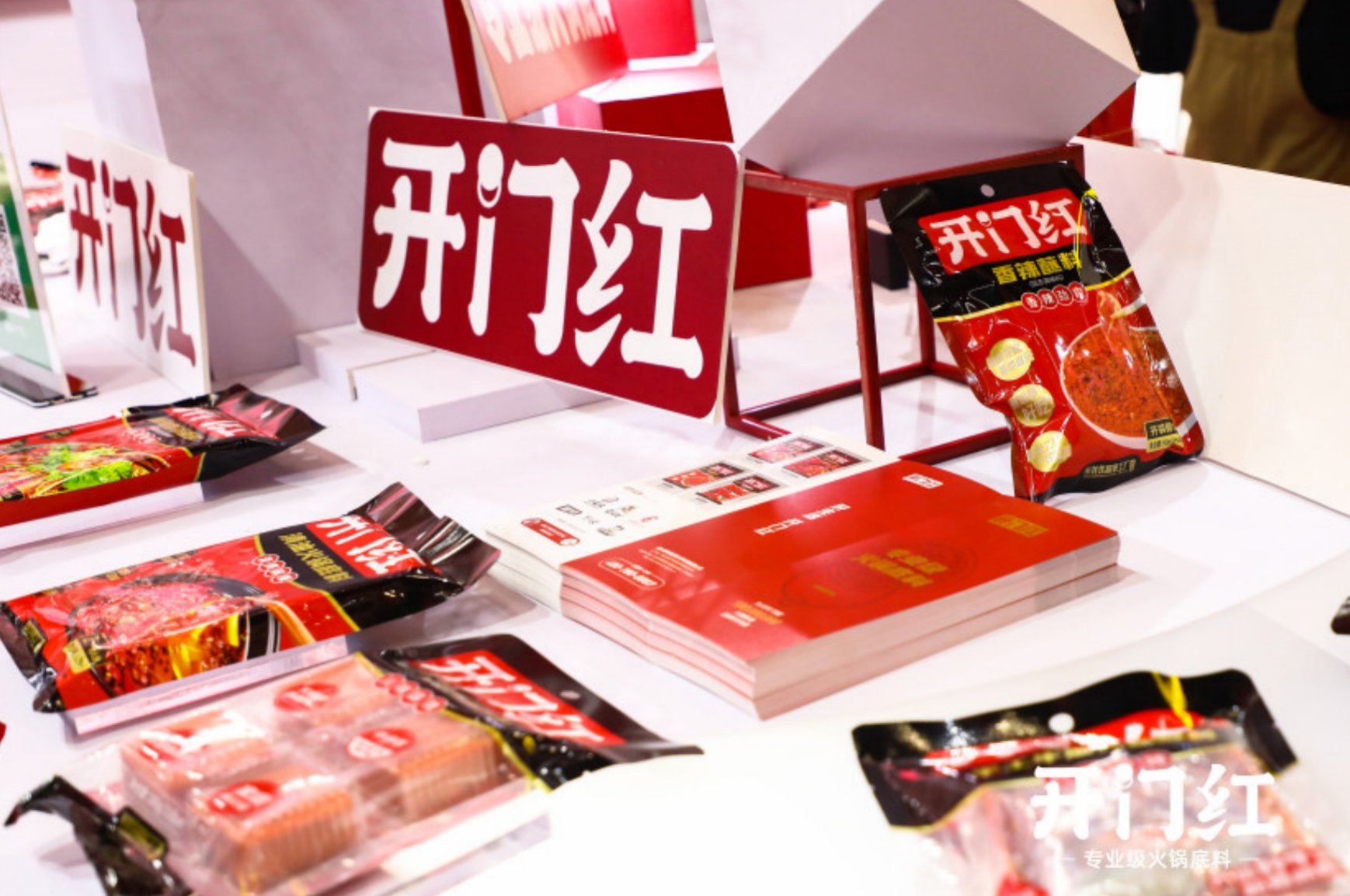 优发国际·随优而动一触即发