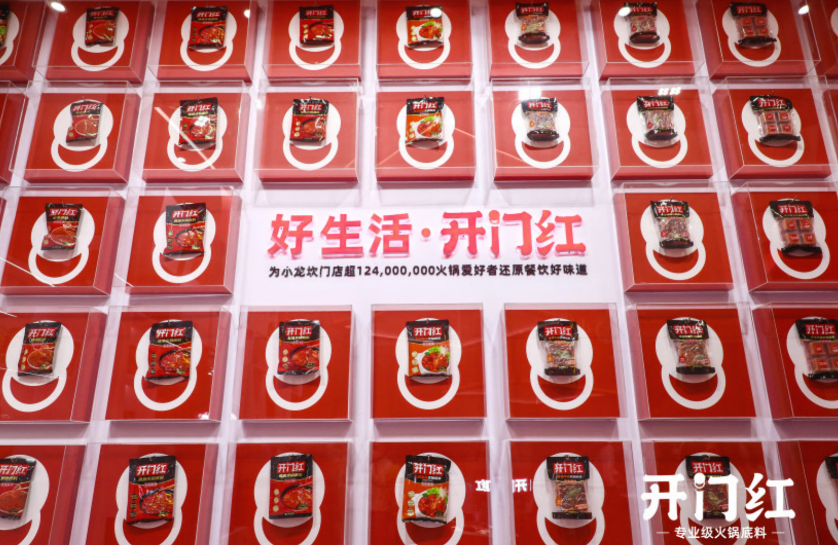 优发国际·随优而动一触即发