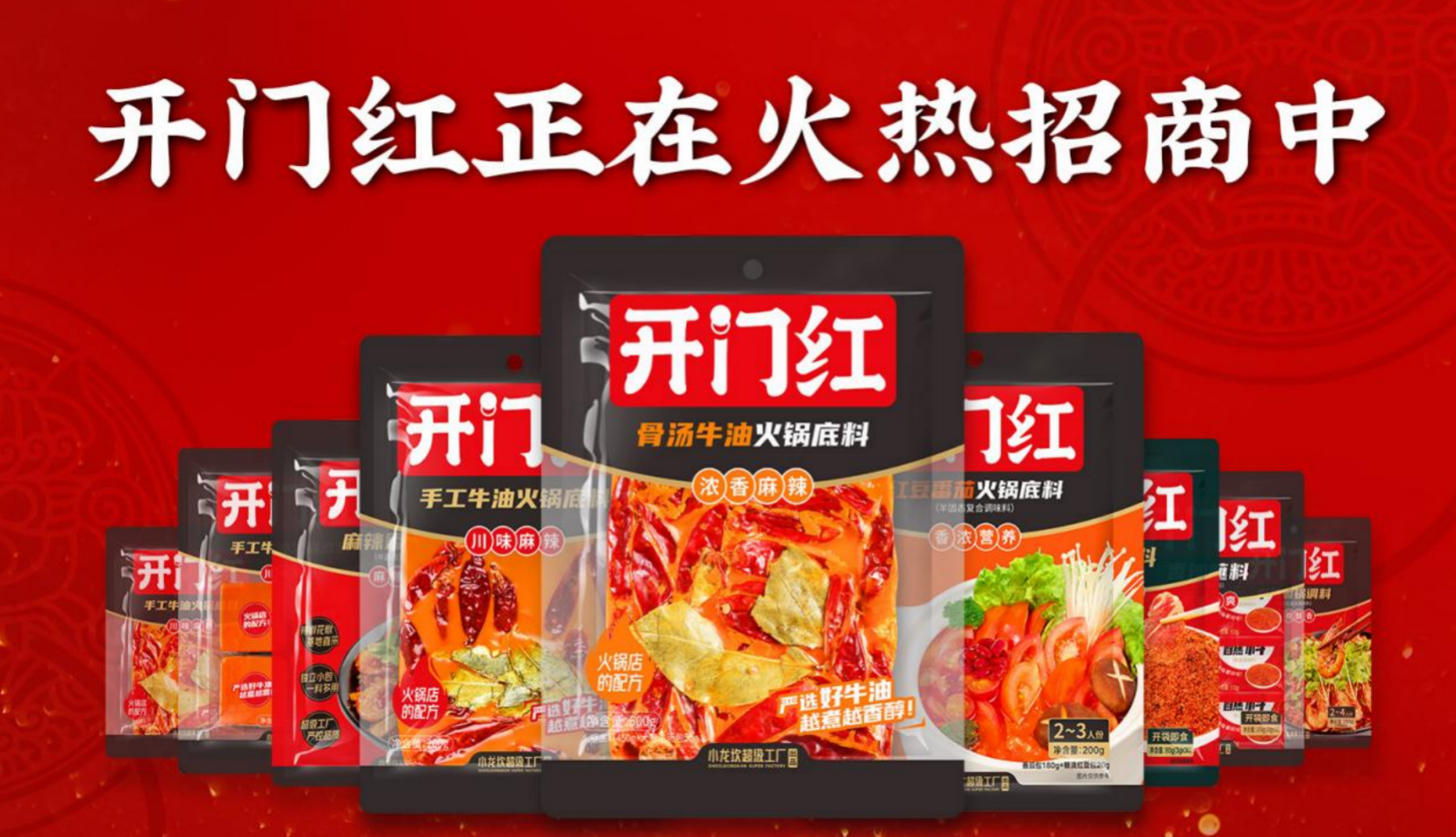 优发国际·随优而动一触即发