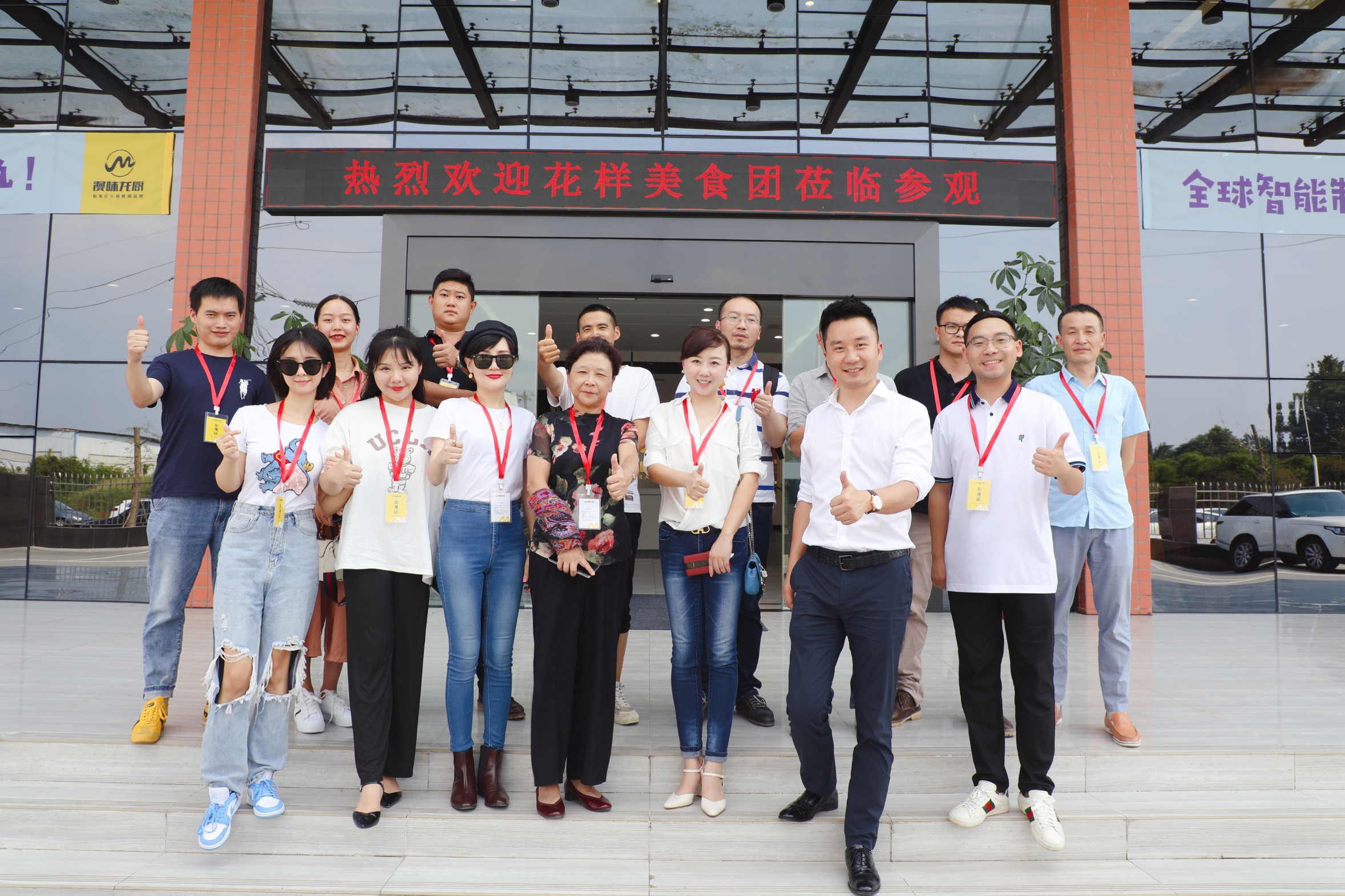 优发国际·随优而动一触即发