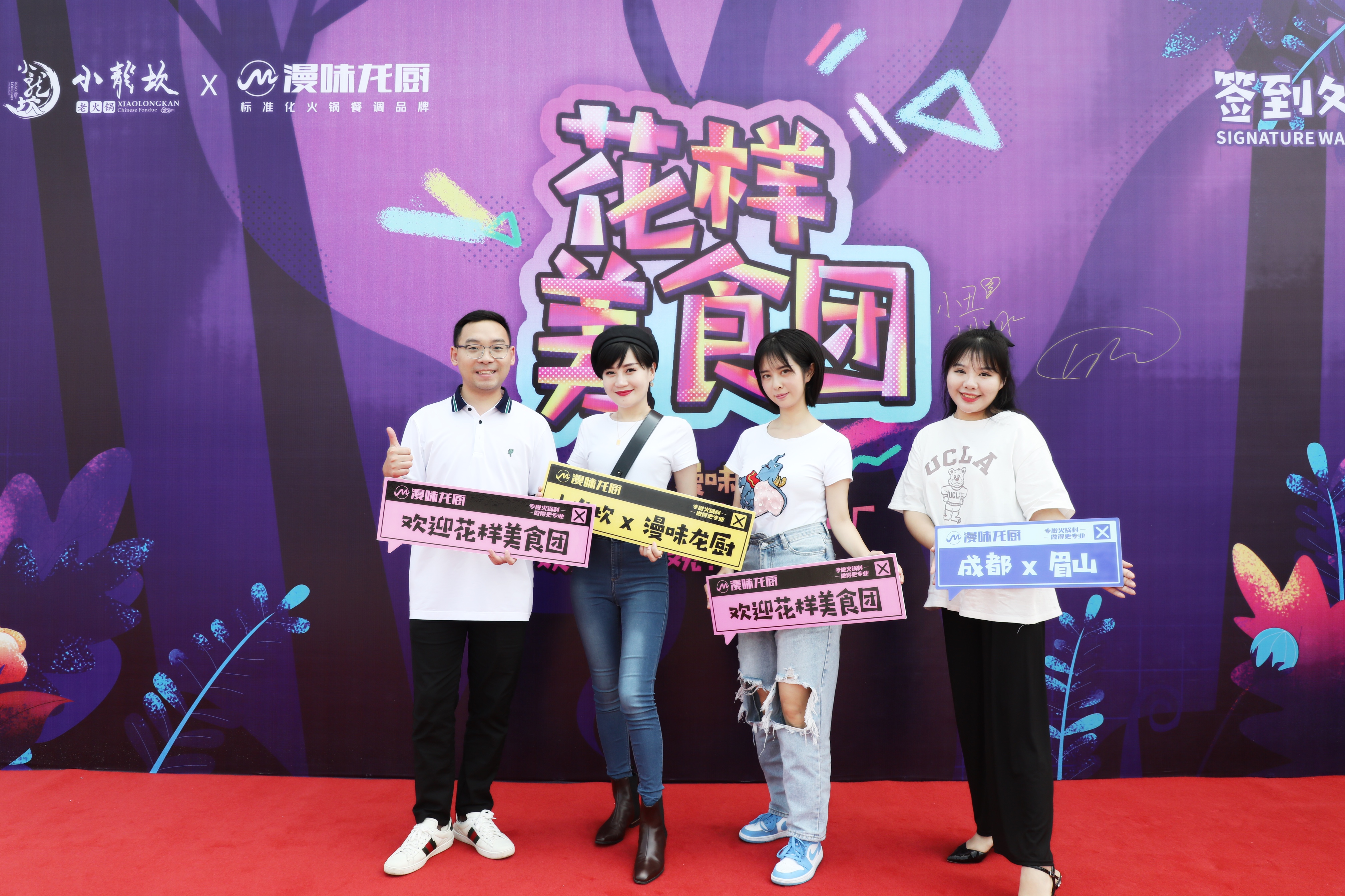 优发国际·随优而动一触即发