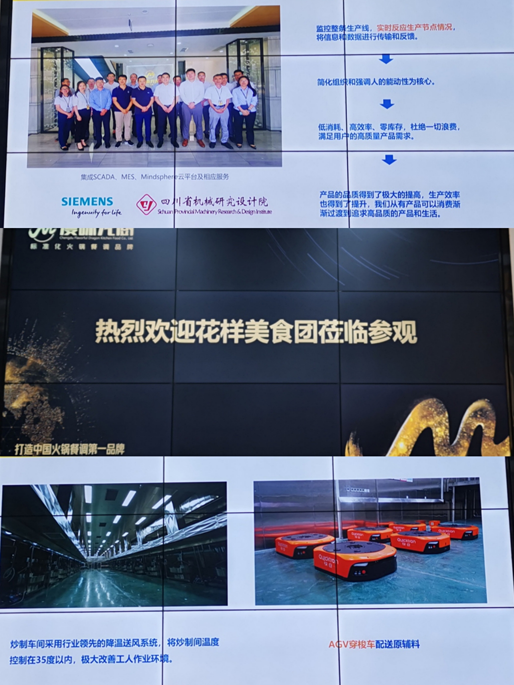 优发国际·随优而动一触即发