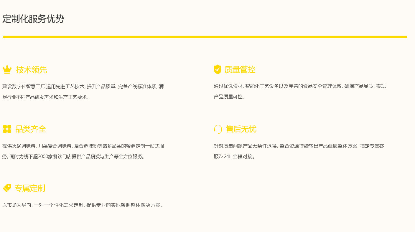 优发国际·随优而动一触即发