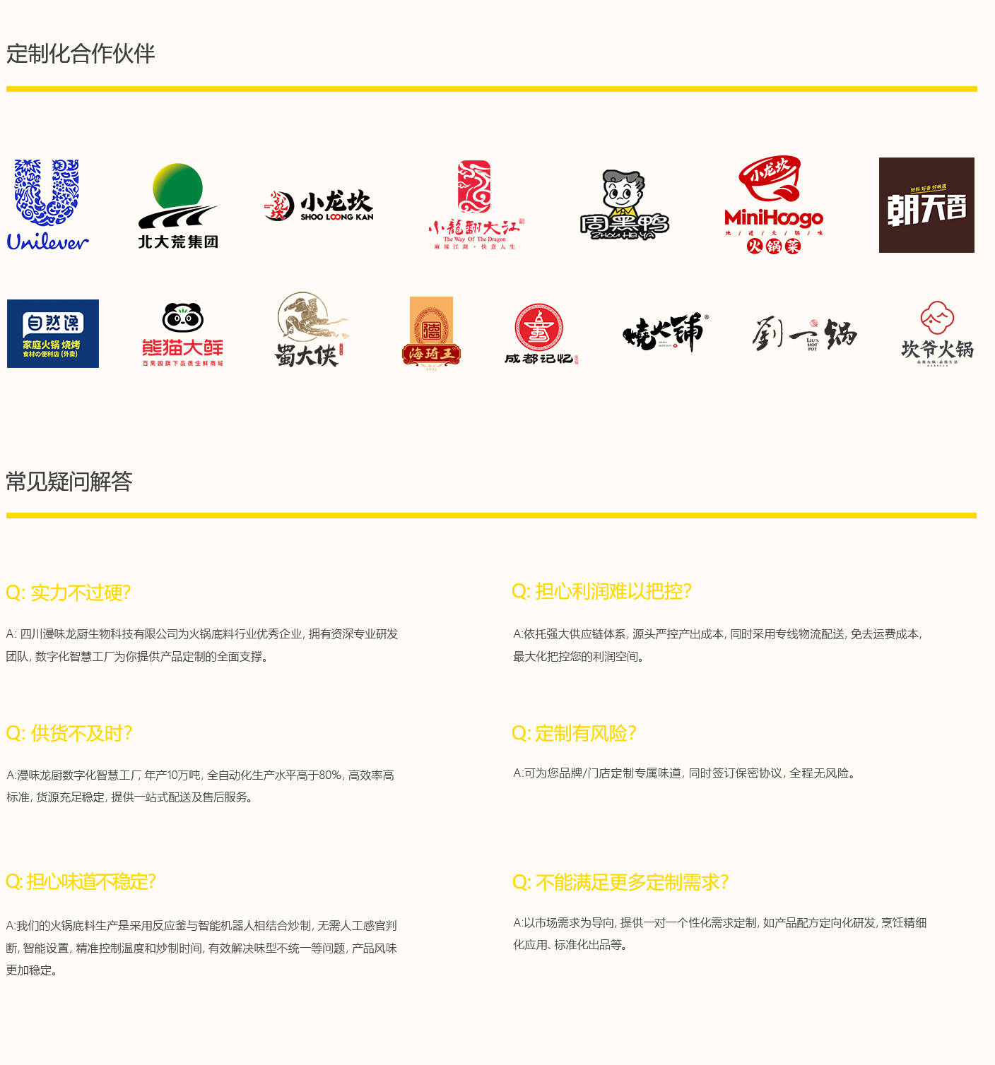 优发国际·随优而动一触即发