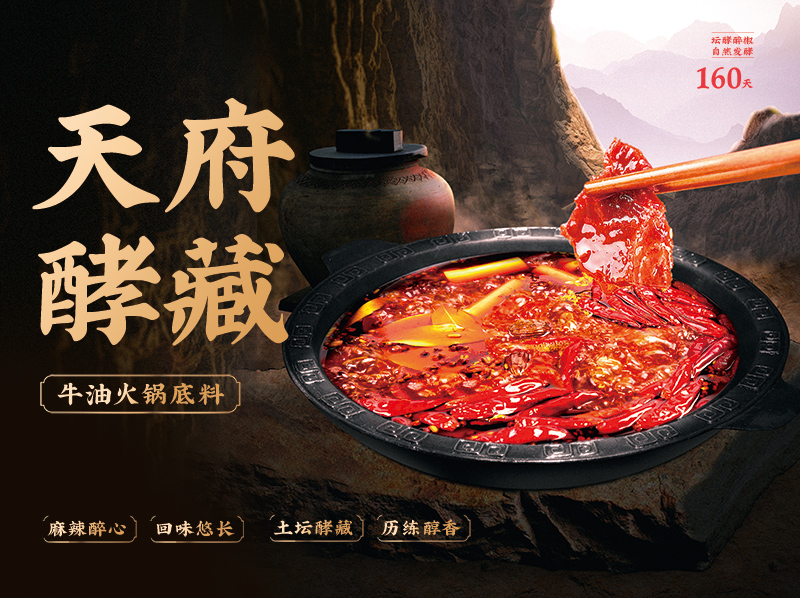 优发国际·随优而动一触即发