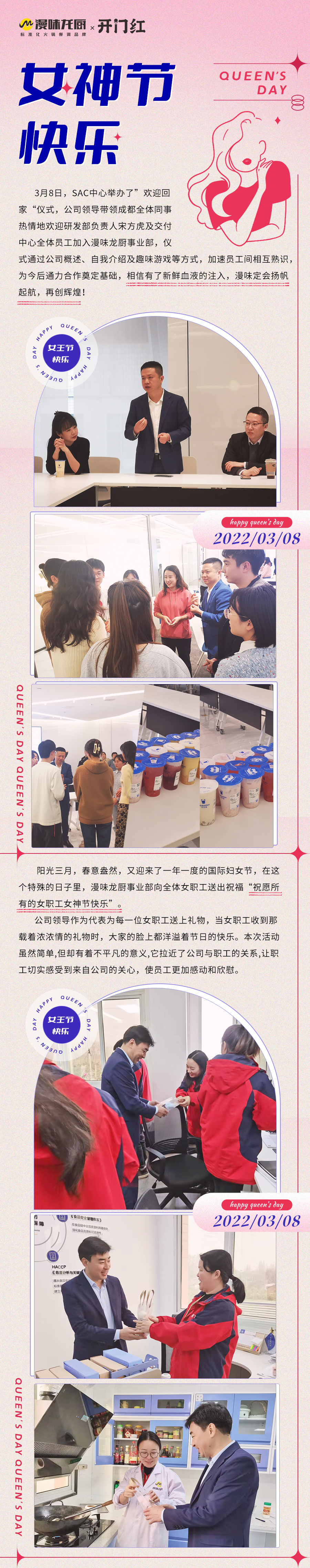 优发国际·随优而动一触即发