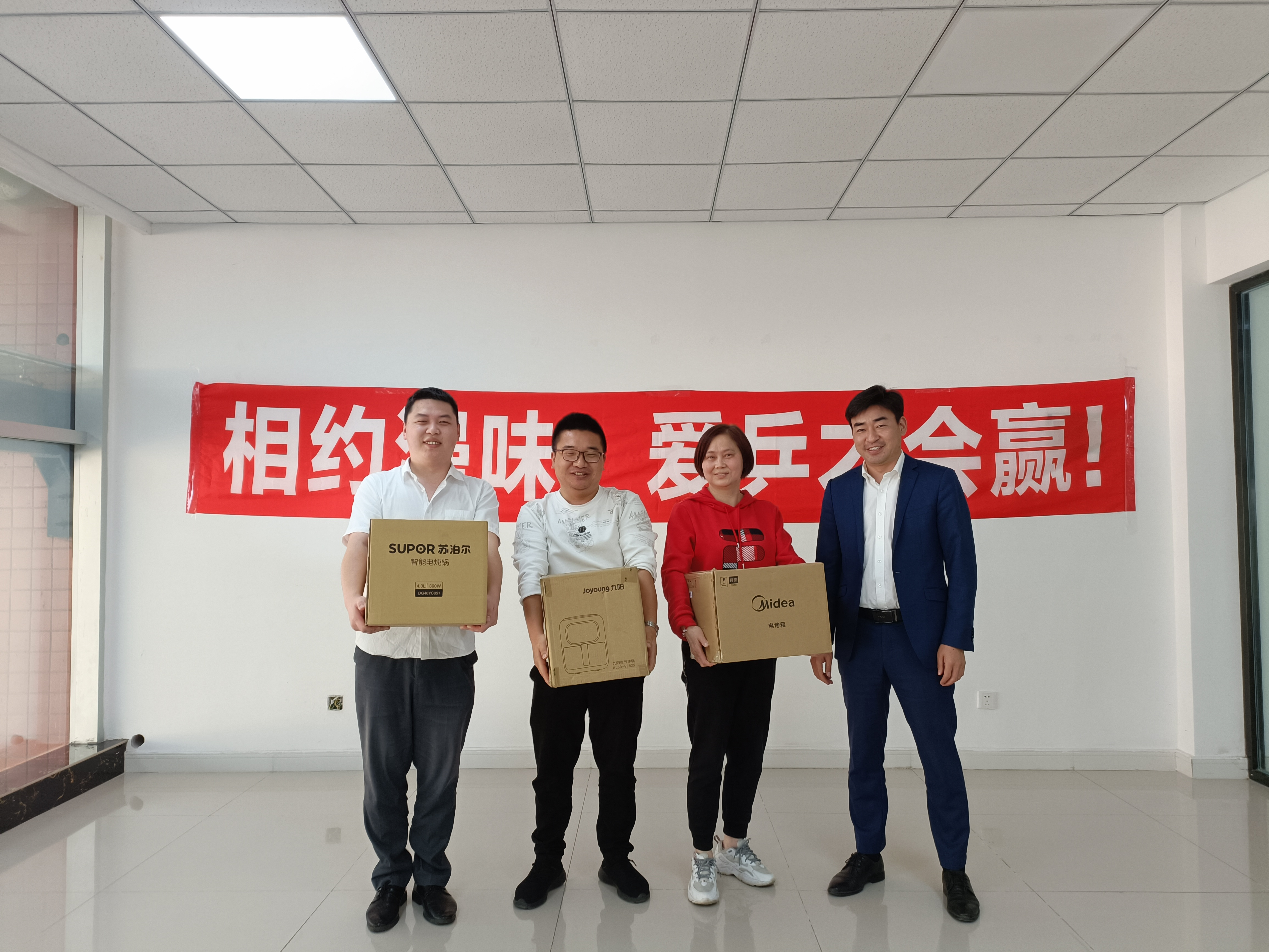 相约漫味，，，，，爱乒才会赢