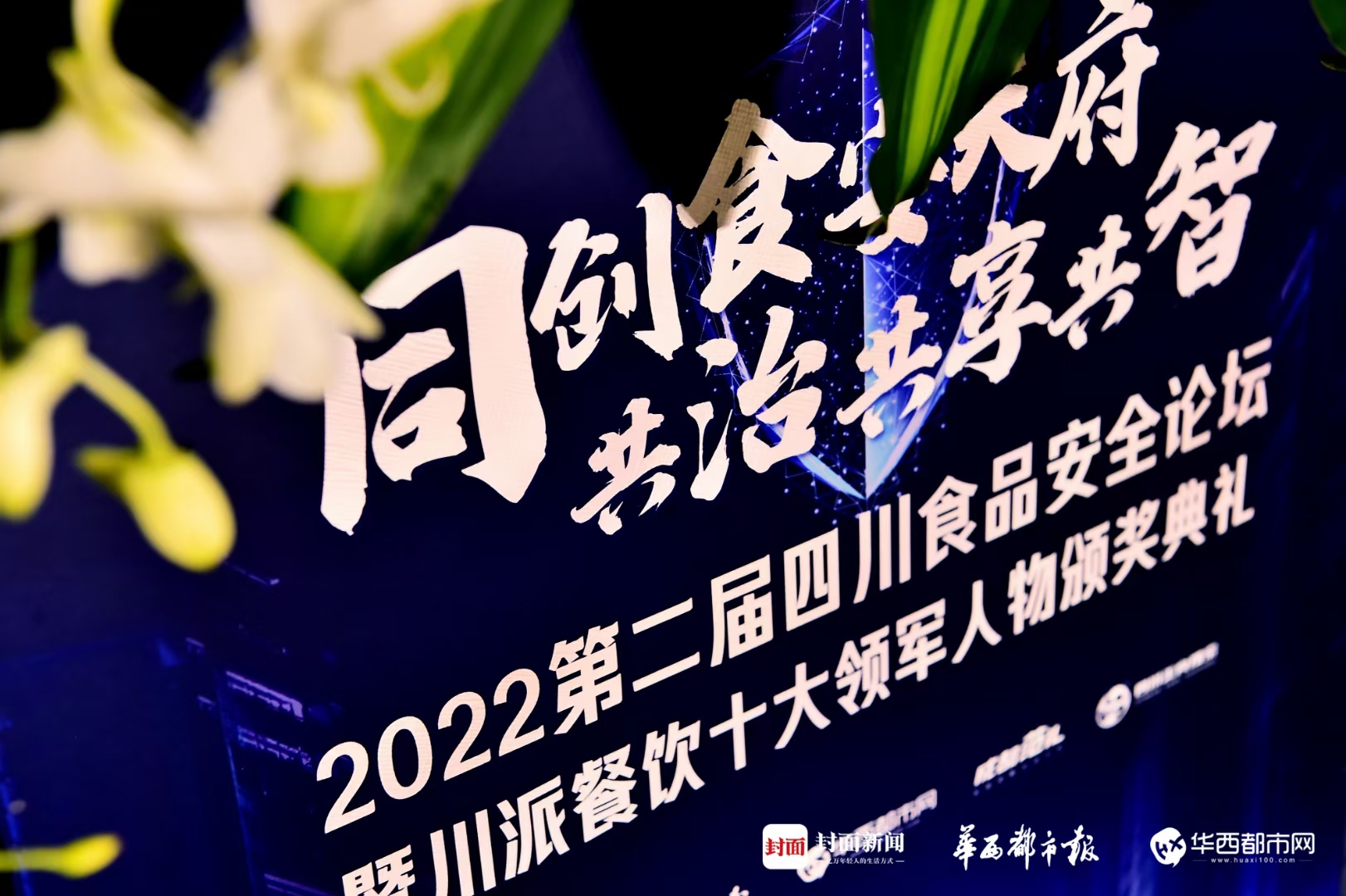 优发国际：深耕复合调味领域为更多餐饮品牌立异赋能