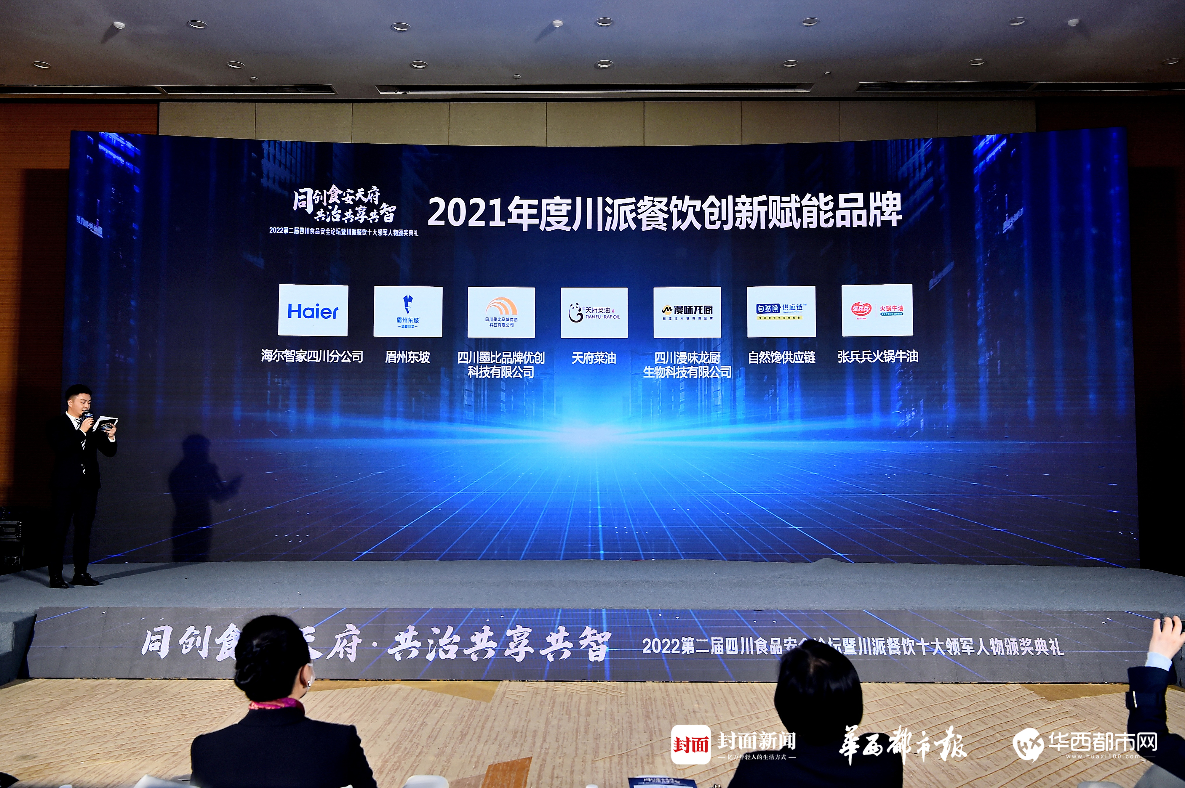 优发国际·随优而动一触即发