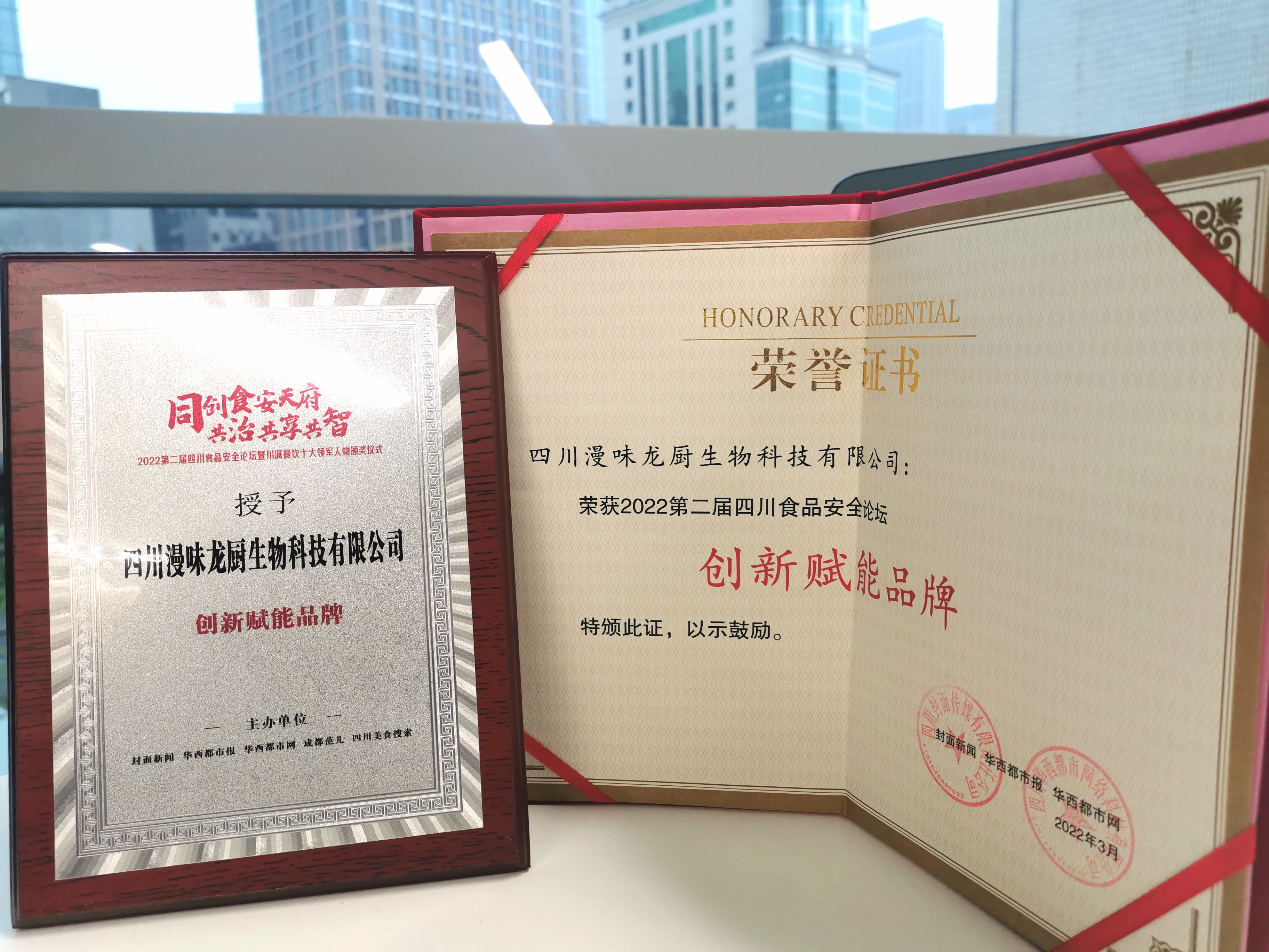 优发国际·随优而动一触即发