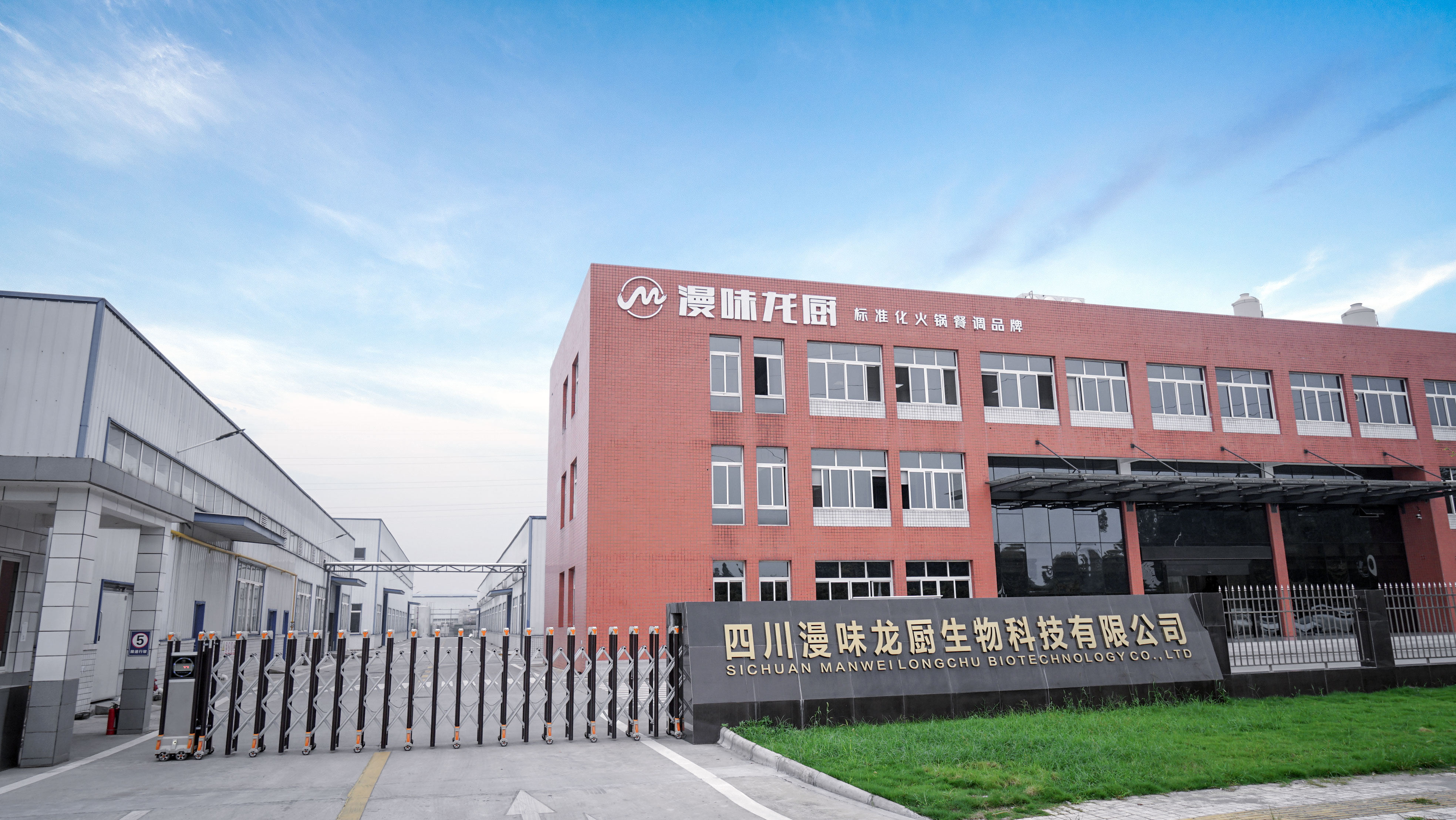 优发国际·随优而动一触即发